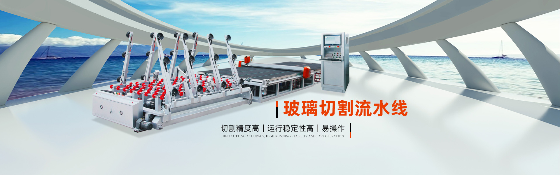玻璃鋼化爐廠家（jiā）