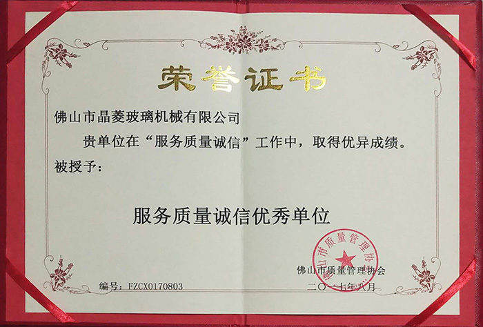 玻璃鋼化爐（lú）廠家